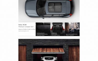 Volvo - Desktop